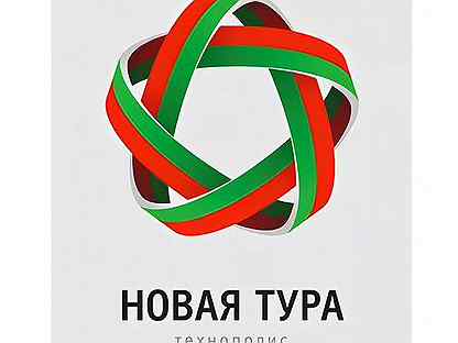 Новая тура 1. Технополис новая тура. Новая тура лого. Технополис новая тура Казань. Технополис логотип.
