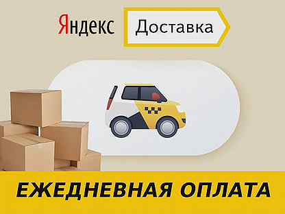 Авто работа нижний новгород