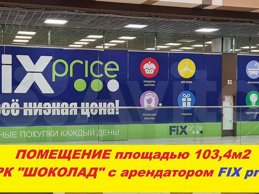 Irish лежневская ул 117 отзывы Irish лежневская ул 117 отзывы