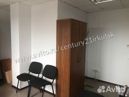 Офисное помещение, 19.5 м²