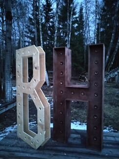 Изготовление букв цифр фигур