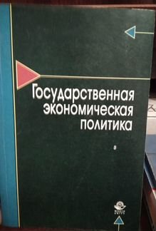 Д.Ж.Маркович Общая социология (и др.уч.пособия)