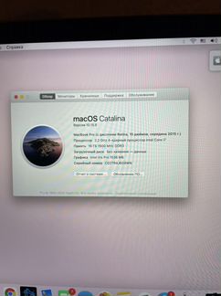 Apple macbook pro 15 2015