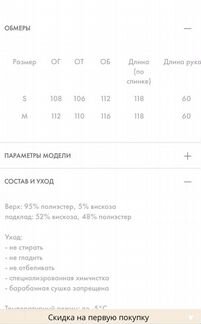 Шуба удлиненная из эко меха 2mood
