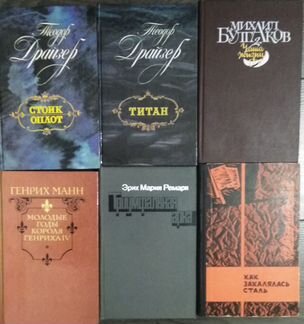 Книги