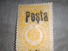 Почтовая марка Тува 1933 год#39 (малый шрифт)