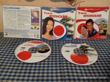 Игровые обучающие диски Учите Японский