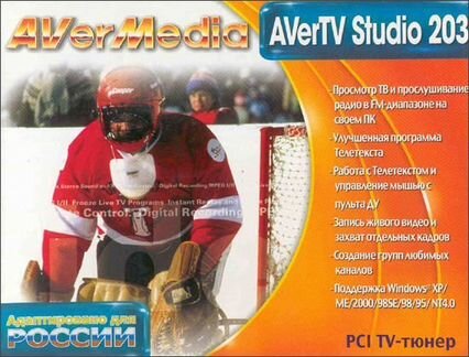 AvermediaTV Studio 203