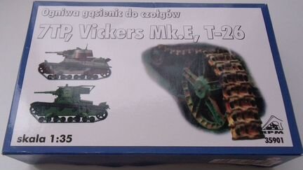 Траки к моделям танков 7тр, Т-26, Vickers Mk.E