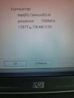 HP Compaq nx9020