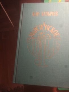 Книги Достоевский Горький Островский