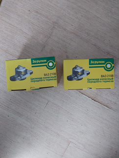 Цилиндр супорта