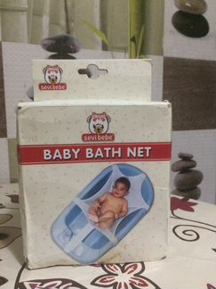 Сетка для детской ванночки