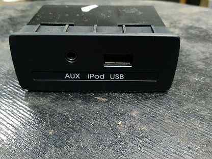 Блок aux. Магнитола USB IPOD. Кабель IPOD aux.