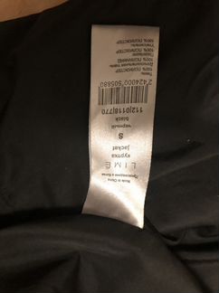 Куртка женская зимняя Lime размер S