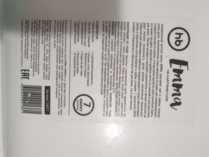 Детская ванночка HB emma