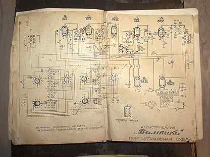 Балтика радиоприемник схема