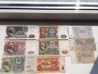Банкноты СССР. 61,91,92 г.г
