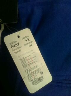 Продам новую толстовку Майорал 152