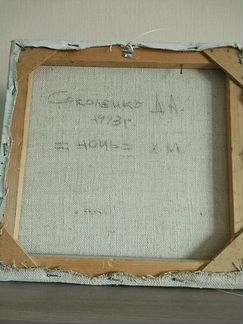 Картина Соколенко Д.А. масло холст