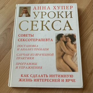 Камасутра подарочная и др.книги