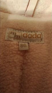 Комбинезон-трансформер зимний р.86 MM dadak