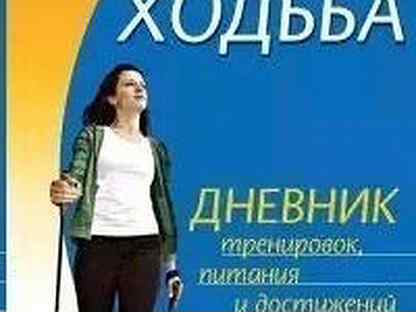 Sport elit gb5112. палки для скандинавской ходьбы yamaguchi kodo. авито ходьба. электрические беговые дорожки с палками для скандинавской ходьбы. палки для скандинавской ходьбы ecos aqd-b020 цельные.