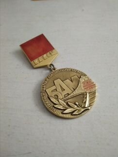 Влксм, бам, Монетный двор