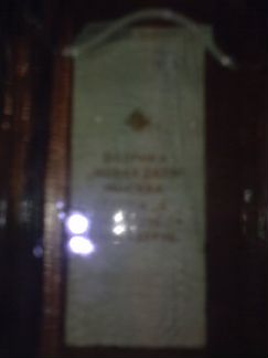 Одеколон. Винтаж 80-х