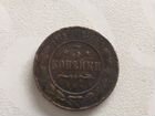 Монета 1914 г
