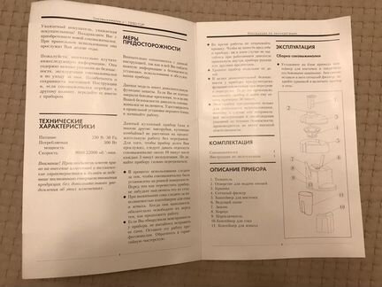 Соковыжималка Bimatek