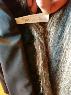 Шуба женская