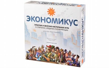 Настольная игра Экономикус. Новая. В упаковке