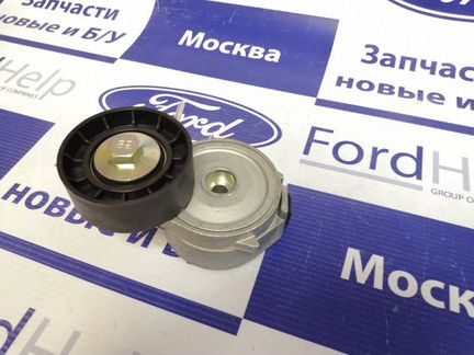 Ролик + Натяжитель приводного ремня. Ford Mondeo 4