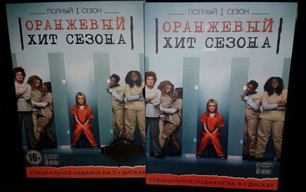 Оранжевый - хит сезона (