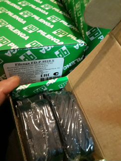 Тормозные колодки