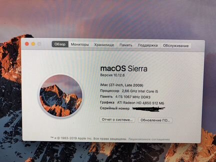Apple iMac