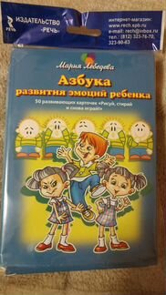 Развивающие карточки для детей