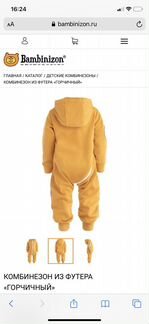 Новый с бирками bambinizon 104 размера