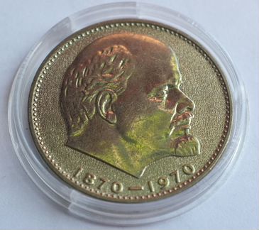 Ленин-100, Победа-30, Махтумкули