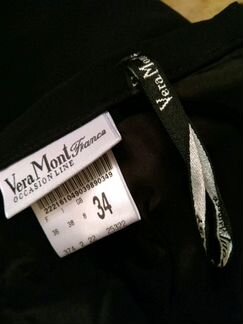 Широкие брюки и блузка Франция новое