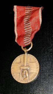 Медаль Румыния Поход против коммунизма