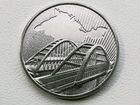 5 рублей Крымский мост,Курганская
