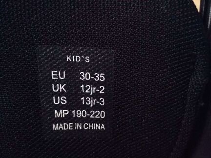 Коньки детские раздвижные 30-35