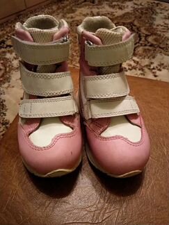 Ботинки ортопедические 23