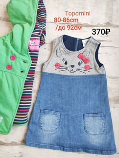 80-86см вещи пакетом на девочку