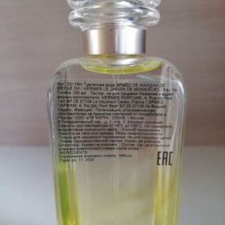 Hermès Le Jardin de Monsieur Li