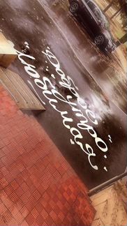 Рисую граффити на заказ