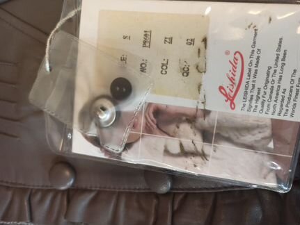 Куртка кожаная 42-44