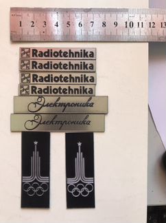 Шильдик RRR Radiotehnika,электроника